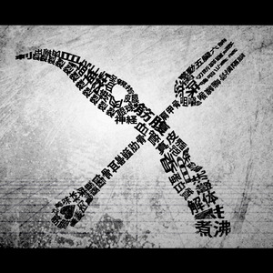 国产乱人伦精品视频
