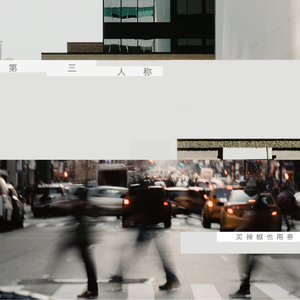 国产乱人伦精品视频
