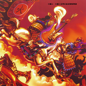 国产乱人伦精品视频
